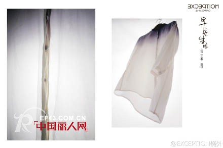例外女装2013年春夏“悦日”系列全新上市