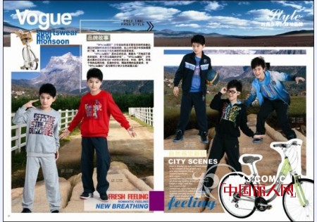 越位少年装-offside