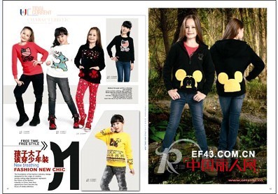 少年装市场庞大,越位少年装极具个性抢占商机