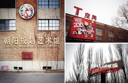 Marisfrolg玛丝菲尔2013秋冬时装发布会绽放北京