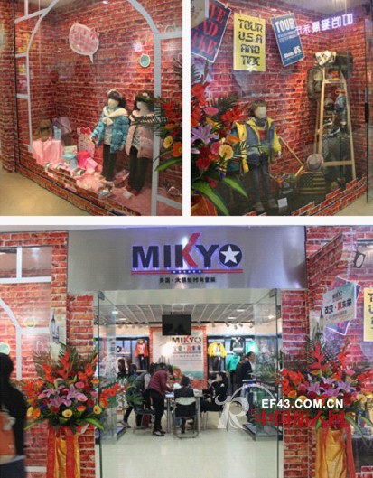 祝贺大眼蛙童装2013秋冬新品订货会圆满落幕