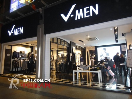 v-men威曼品牌男装2013年大型招商发布会初定于5月举行