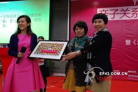 让爱意在亲子间里流动起来--T100举办“亲子关系,与爱同行”全国系列巡回讲座活动