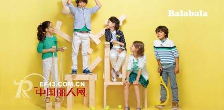 巴拉巴拉-balabala