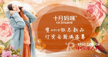 十月妈咪 - O.C.T.mami