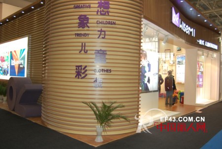 2013CHIC:WISEMI儿童时尚百货店荣耀登场