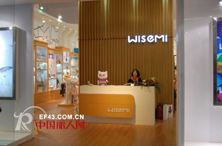 2013CHIC:WISEMI儿童时尚百货店荣耀登场
