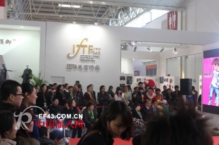雄者风范 中国童装行业发展论坛亮相2013CHIC