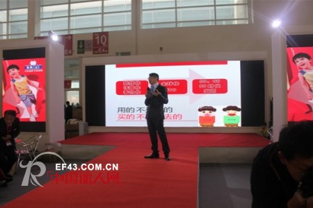 雄者风范 中国童装行业发展论坛亮相2013CHIC
