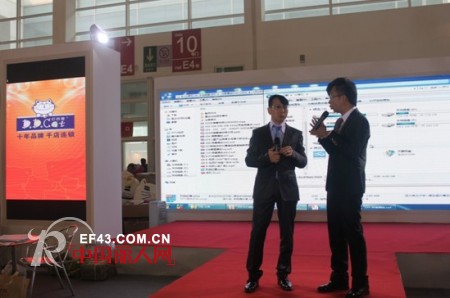 雄者风范 中国童装行业发展论坛亮相2013CHIC