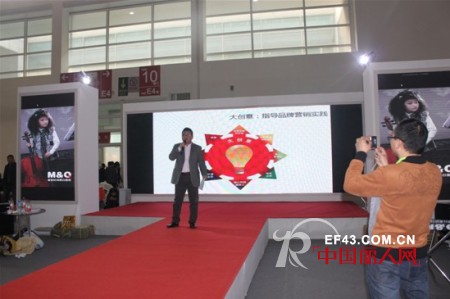 雄者风范 中国童装行业发展论坛亮相2013CHIC