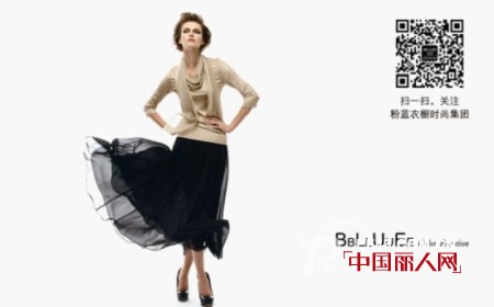 “粉蓝”2013秋冬订货会即将举行