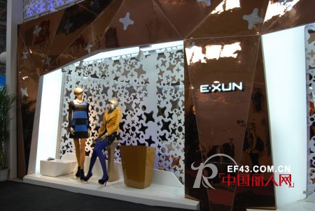 EXUN衣讯时尚女装 2013CHIC精彩绽放