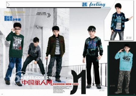 越位少年装-offside