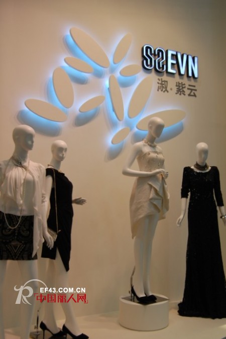 淑紫云女装美丽绽放第21届中国国际服装服饰博览会