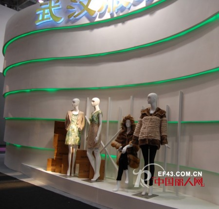 武汉女装 世界一镇2013CHIC闪亮登场