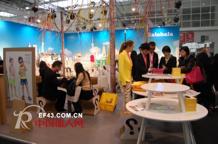 “童年不同样”巴拉巴拉个性登陆2013北京CHIC