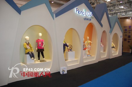 铅笔俱乐部品牌童装2013CHIC展馆风采