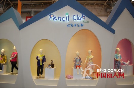 铅笔俱乐部品牌童装2013CHIC展馆风采