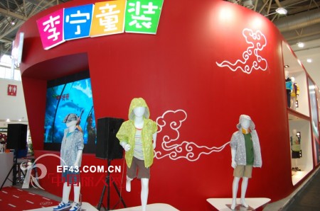 李宁童装首次全新独立形象盛装亮相CHIC