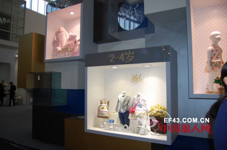 英爱集团携手旗下三大品牌参加2013CHIC