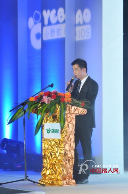 小野豹童装2013年秋冬新品发布会暨订货会圆满落幕