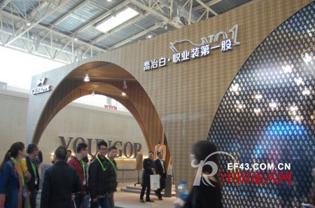 职业装第一股的乔治白男装  现身2013CHIC