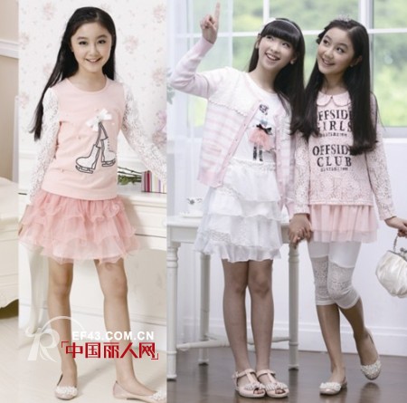 越位少年装-offside