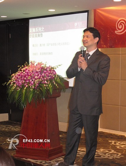 柔漾内衣新产品新卖点深度解析  96片产品拆解惊艳亮相