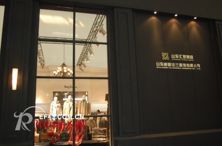 Valafranca强势亮相2013CHIC  释放自由梦想