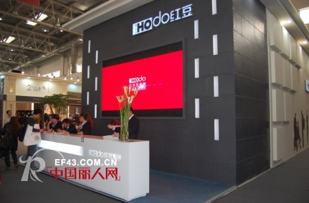 红豆集团携五大品牌亮相CHIC  历练品牌创新升级