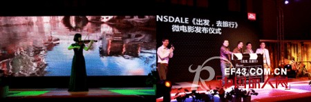 龙狮戴尔逆势“出发”Lonsdale 2013秋冬新品订货会成功举行