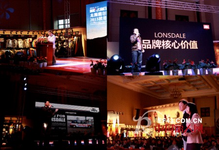 龙狮戴尔逆势“出发”Lonsdale 2013秋冬新品订货会成功举行