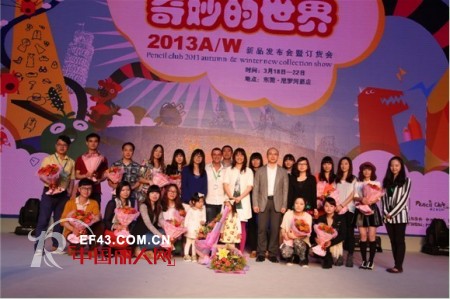 铅笔俱乐部 - PENCIL CLUB