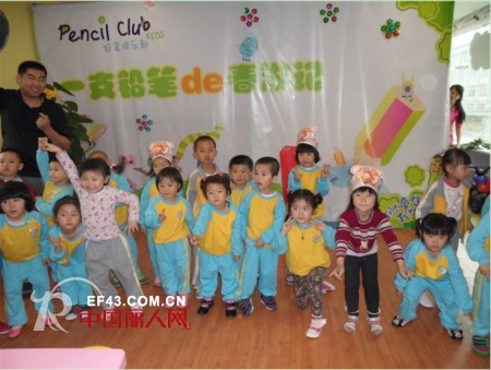 铅笔俱乐部童装“一支铅笔de春游记”活动精彩呈现
