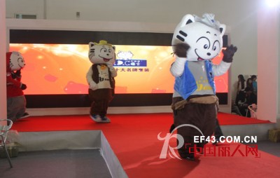 由叮当猫童装赞助的“中国童装行业发展论坛”展位场面火爆