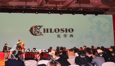 叮当猫总经理刘昭先生参加如意•2013中国服装论坛