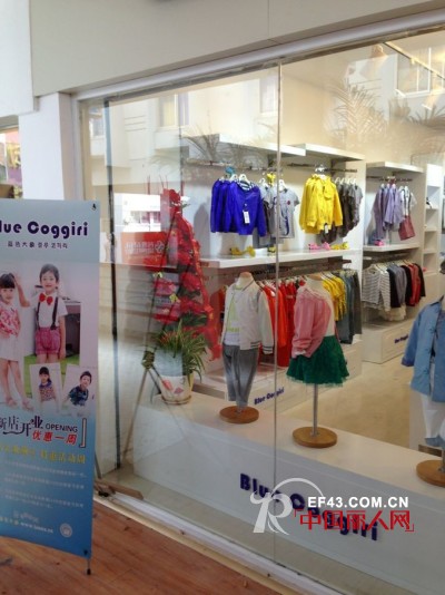 庆祝蓝色大象时尚童装入住盐城