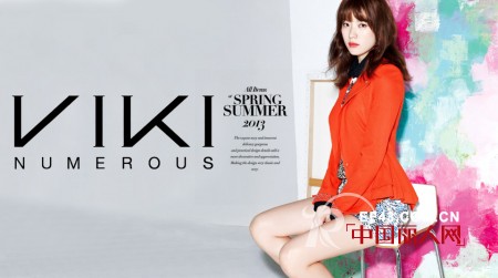 VIKI韩国时尚女装2013秋冬新品发布会邀您共赏