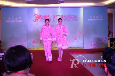 蜕变·迪芬娜2013秋冬新品发布会圆满落幕