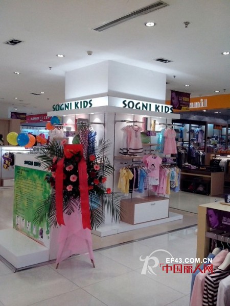 卓维乐（sognikids）