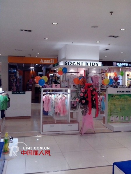 热烈祝贺卓维乐童装强势进驻东莞厚街明丰广场