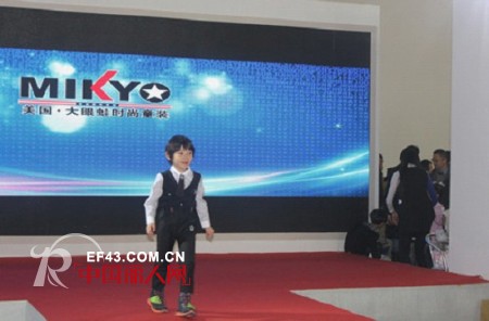 大眼蛙童装引领童装行业  把握时代变革的新契机