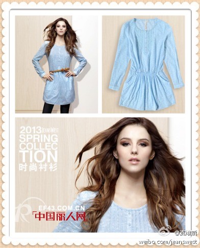 真维斯 - JEANSWEST