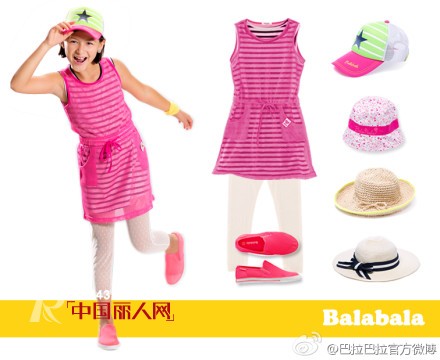 巴拉巴拉2013年春季新品畅销款推荐