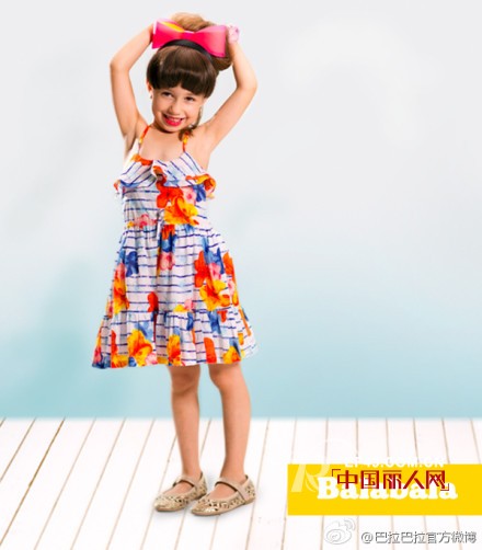 巴拉巴拉-balabala