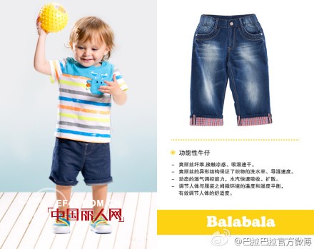 巴拉巴拉2013年春季新品畅销款推荐