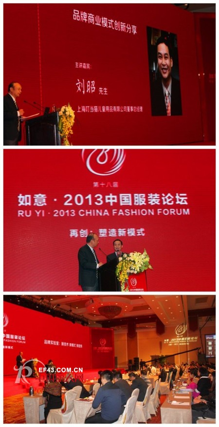 变革商业模式•大眼蛙进军主导者行列