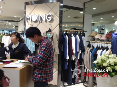 MOING莫名女装南京金鹰店4月4日盛大开业