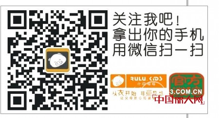小猪噜噜13年秋冬发布会进入倒记时